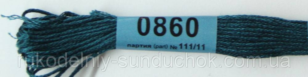 Муліне Гамма (Gamma) 0860