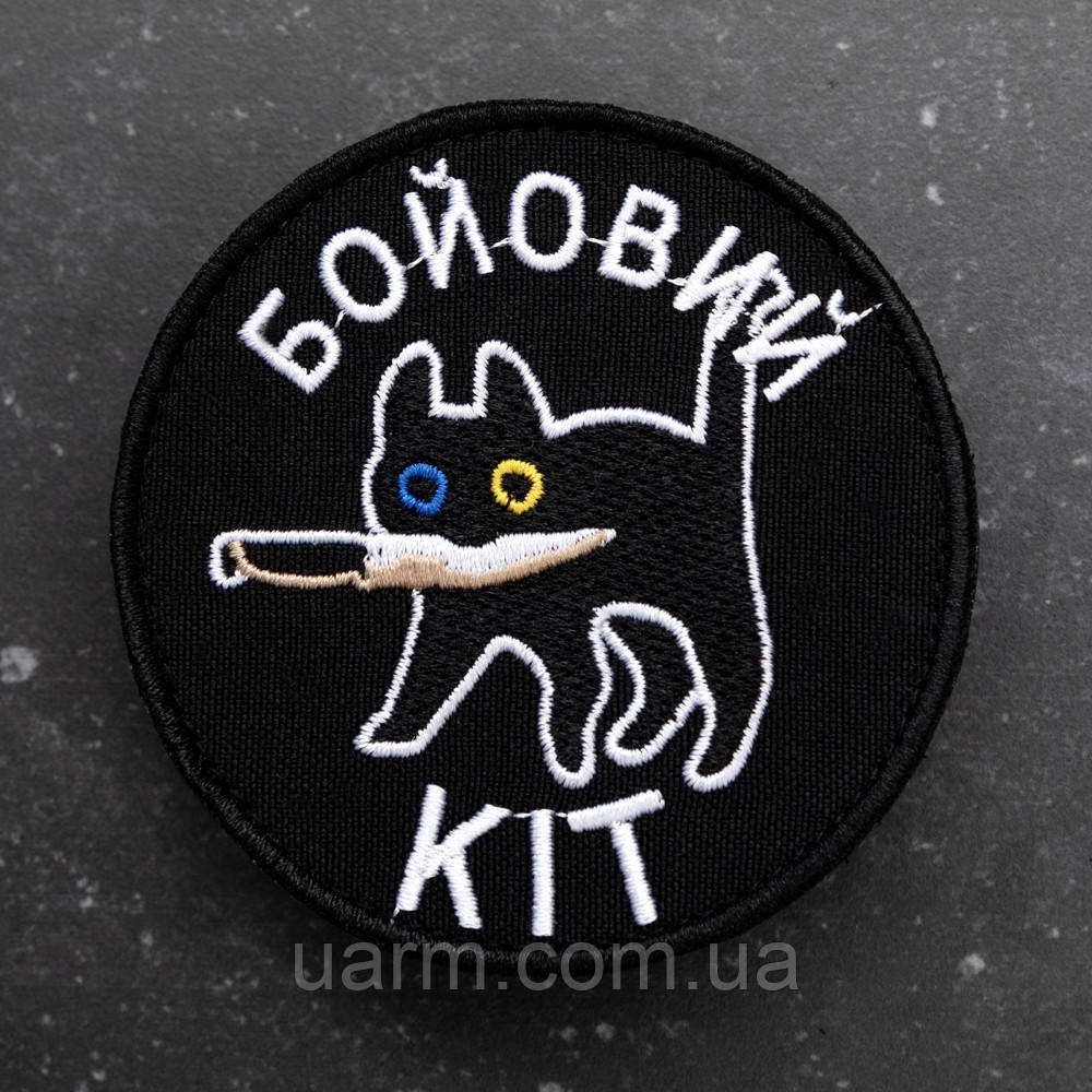 Шеврон Бойовий Кіт