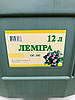 Обприскувач Леміра 12 літрів (ранцевий), фото 5