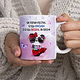 Чашки для дівчаток до 8го березня, як перша квітка будь красива, фото 3