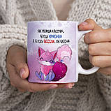 Чашки для дівчаток до 8го березня, як перша квітка будь красива, фото 2