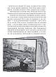 Книга «Я перетворююсь... Щоденник окупації. Вибрані вірші». Автор – Володимир Вакуленко-К., фото 6