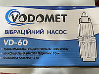 Вібраційний насос Водомет VODOMET VD-60 верхній забір