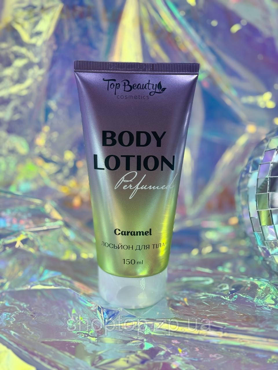 Top Beauty Лосьйон для тіла з ароматом Caramel, 150 мл