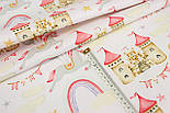 Бязь "Фортеці з кониками у веселках та хмарах" рожевого кольору на білому тлі № Е-3211, фото 5