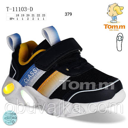Спортивне взуття гуртом Дитячі кросівки 2024 гуртом від фірми Tom m (18-23), фото 1