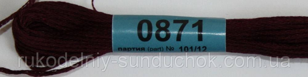 Муліне Гамма (Gamma) 0871