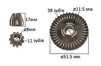 Шестерни для болгарки Bosch GWS 7-125, GWS 11-125