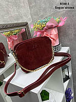 Бордо — три відділення - натуральний замш — стильний та зручний клатч Lady Bags (0380-1)