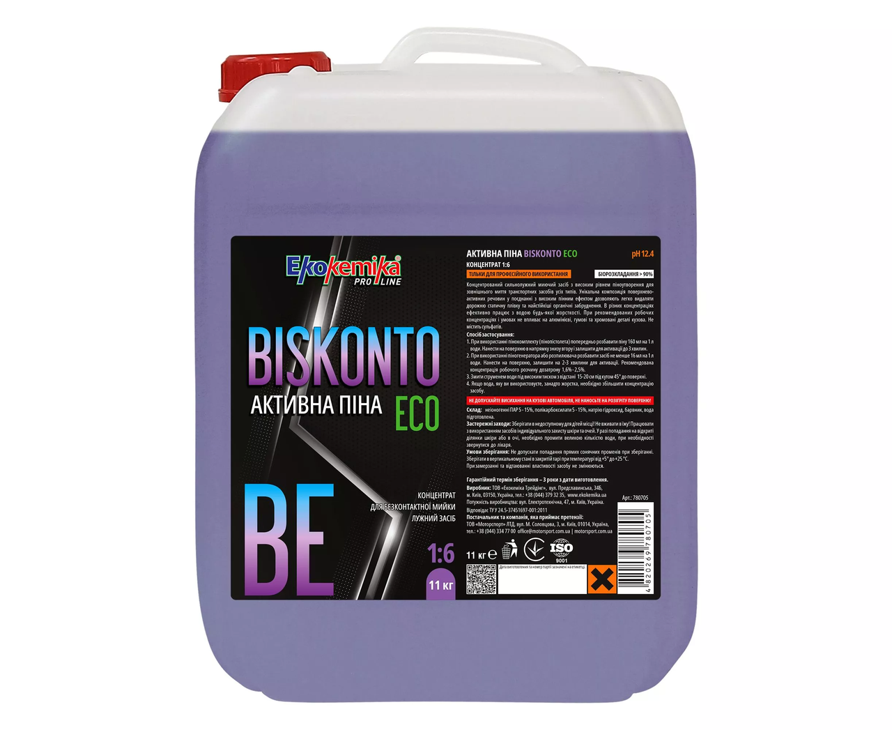 Активная пена 11 кг Ekokemika Pro Line BISKONTO ECO 1:6 (780705)