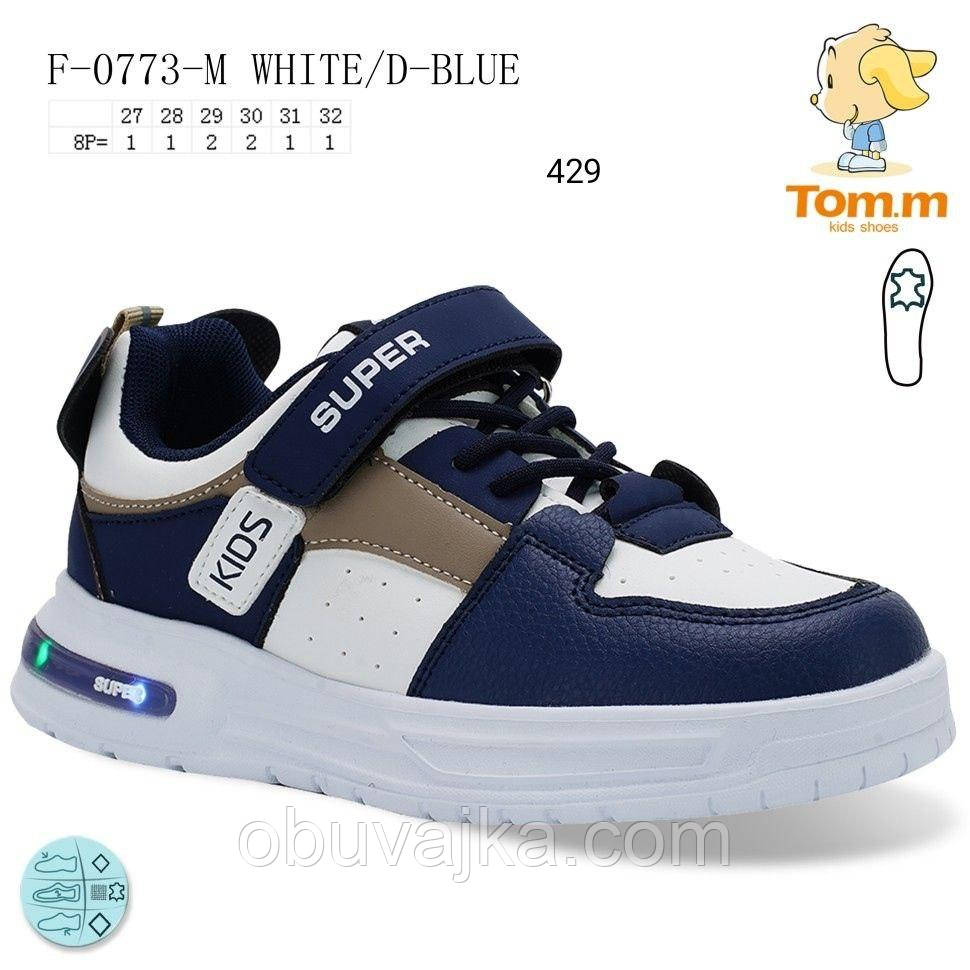 Спортивне взуття Дитячі кросівки 2024 гуртом в Одесі від фірми Tom m (27-32)