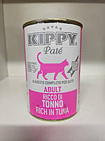 Консервы для взрослых котов Kippy с тунцом и рисом 400г