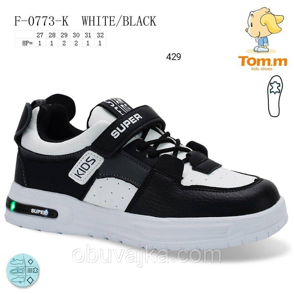 Спортивне взуття Дитячі кросівки 2024 гуртом в Одесі від фірми Tom m (27-32)