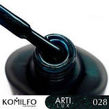 Лак для нігтів Komilfo ArtiLux 028 (глибокий зелений, з мікроблиском), 8 мл, фото 3