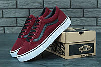 Мужские кеды Vans Old Skool Bordo (бордовые) модные удобные повседневные спортивные кеды Y11096