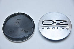 М582 Ковпачки для OZ 56 мм Логотип алюміній (текстований) ОЗ