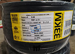 Кабель ВВГ-Пнг 3х1.5 ЗЗЦМ