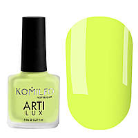 Лак для нігтів Komilfo ArtiLux 031 (яскравий лимонний, неон), 8 мл