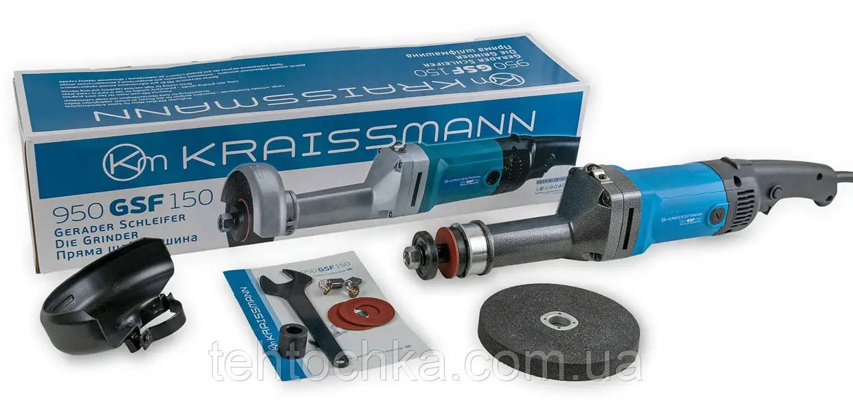 Пряма шліфмашина KRAISSMANN 950 GSF 150