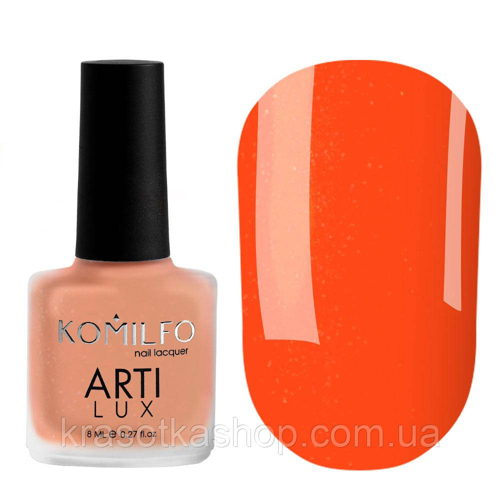 Лак для нігтів Komilfo ArtiLux 035 (помаранчевий, з шиммером), 8 мл