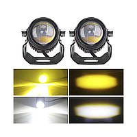 Противотуманные LED линзы 30W с 2-мя режимами работы (белый или желтый свет) CYCLONE LED MF-02 (2 шт.) 102-443