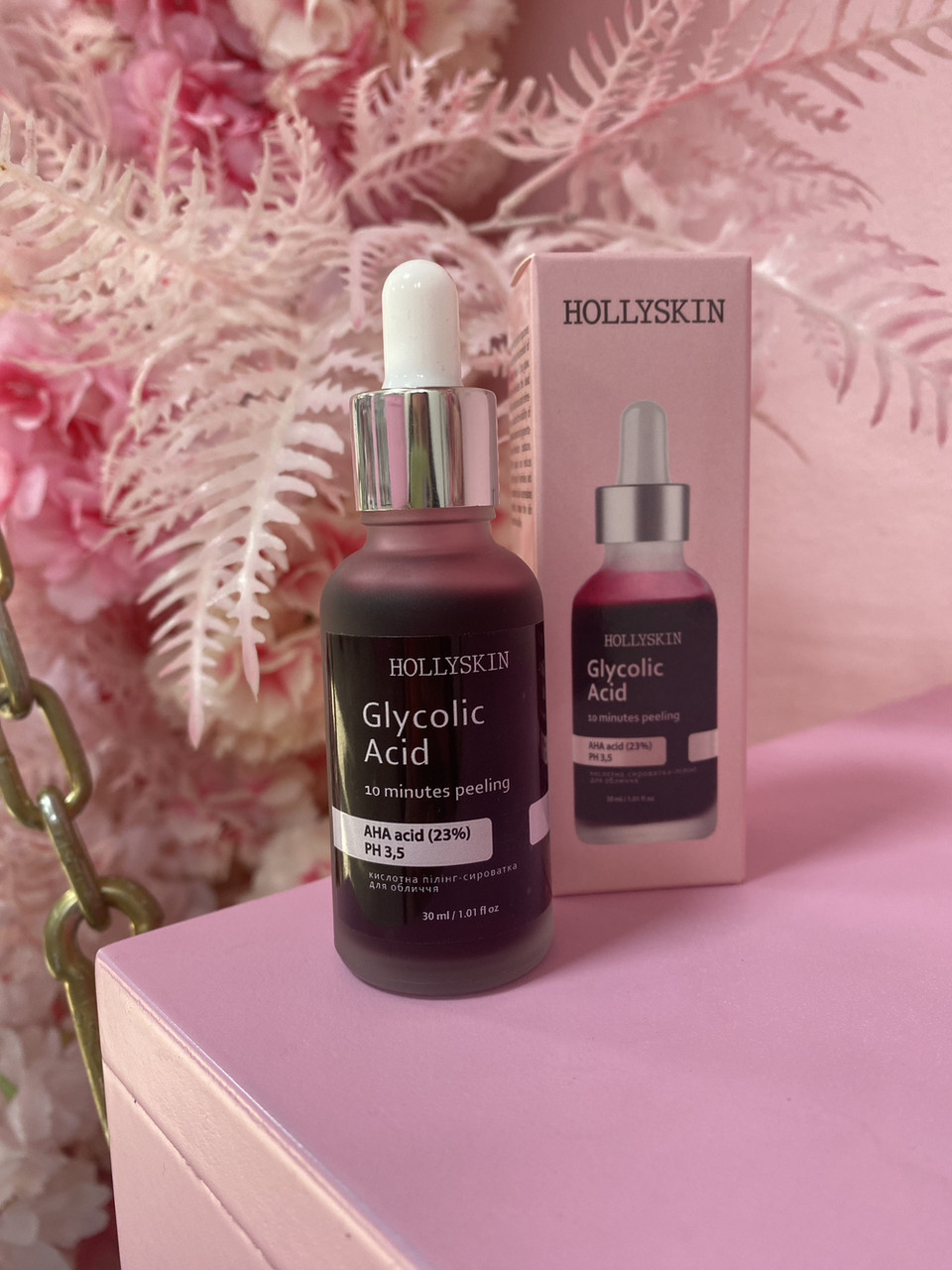 Кислотна пілінг-сироватка для обличчя HOLLYSKIN Glycolic Acid