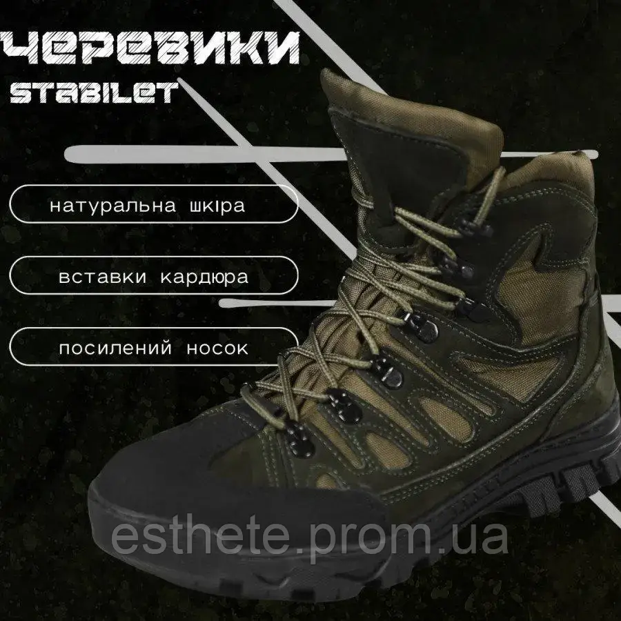Тактичні весняні черевики олива, водонепроникні військові берці з натуральної шкіри весна/літо