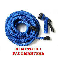 Шланг для полива Magic Hose 30 м / 100 ft, отличный товар