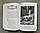 Книжка у подарунок. Божественна комедія. Данте Аліг'єрі (російською мовою), фото 6