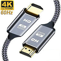 Кабель HDMI - HDMI V2.0 4К 60Hz 2м Kebidumei Gold