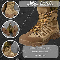Тактичні черевики live bait кайот ВТ6648(27 - 00)
