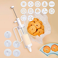 Кондитерський шприц для крему з насадками Cookie Press And Cake Decorator Set прес для декорування печива