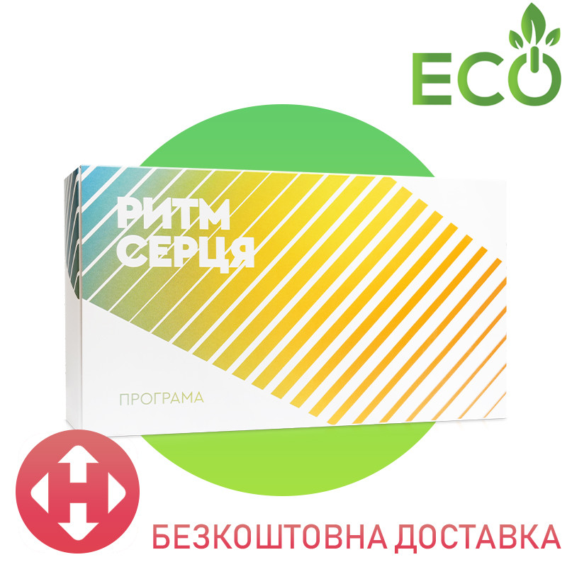 Програма "Ритм серця" Choice | уповільнює старіння серця і судин | 30 капсул в кожній упаковці