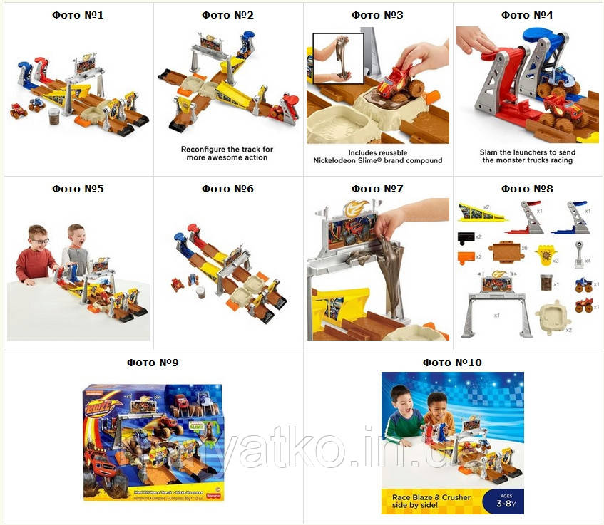 Трек Вспыш і диво машинки Іподром Вспыш Трощила з слаймом Fisher-Price Blaze Mud Pit Race Track