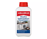 Засіб для чищення та догляду за пральною та посудомийною машинами 500 мл MELLERUD (2001001636)