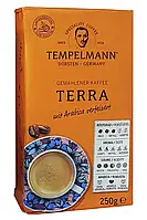 Кава Tempelmann Terra мелена 250 г