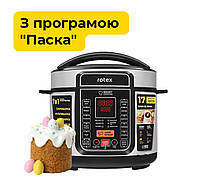 Мультиварка-скороварка Rotex REPC73B