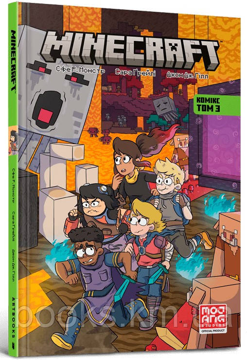 MINECRAFT Комікс. Том 3, фото 1