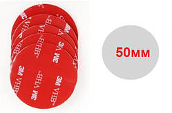 Стикер 3M VHB для наклеювання (двосторонній скотч) кругла, діаметр 50 мм