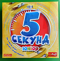 5 секунд Юніор (від 6 років). Trefl