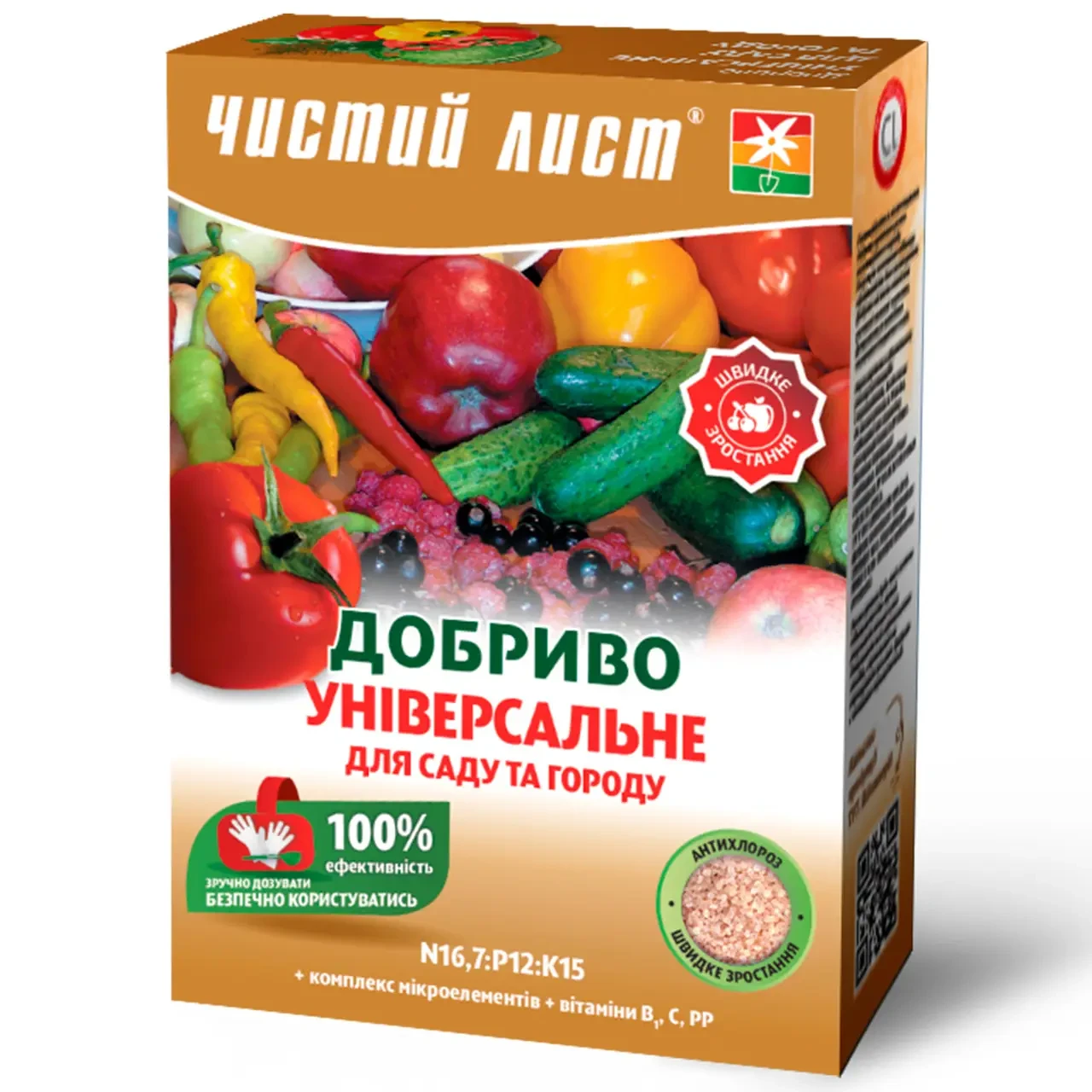 Добриво "для саду та городу" 900 г «Чистий лист»
