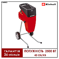 Садовый измельчитель шредер 2500 Вт Einhell GC-RS 2540 40 об мин Диаметр ветки 40 мм