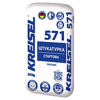 Штукатурка гіпсова стартова Kreisel 571 (30 кг) Крайзель