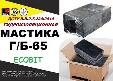 Мастика Г/Б-65 Ecobit ДСТУ Б.В.2.7-236:2010 бітума гідроізоляційна