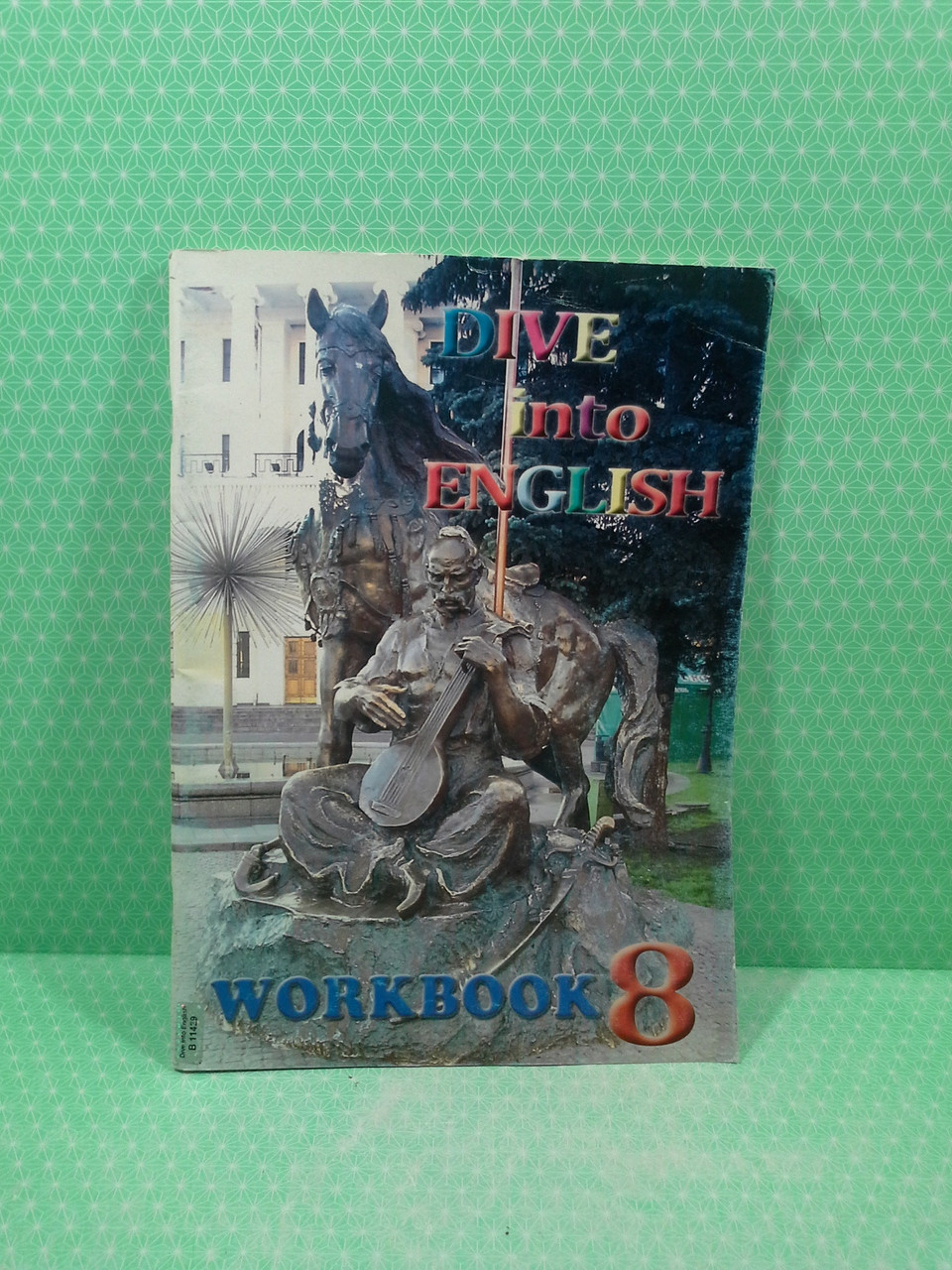 Dive into English 8 Workbook - фото 2 - id-p329287628