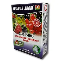 Добриво "для плодово-ягідних чагарників" 900 г «Чистий лист»