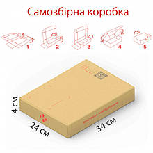 Коробка Нової Пошти 34х24х4 см (1 кг) для транспортування товару