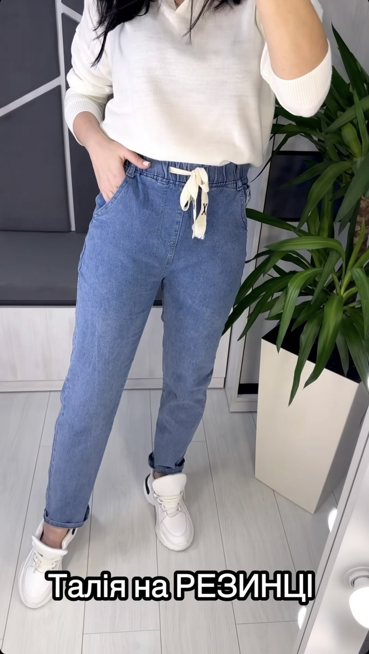 Модные джинсы МОМ весна/лето на резинке большие размеры 46-50 голубые - фото 1 - id-p2110079111