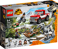 Конструктор LEGO Jurassic World Блу и поимка бета-велоцираптора 76946 ЛЕГО Б4474-5