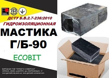 Мастика Г/Б-90 Ecobit ДСТУ Б.В.2.7-236:2010 бітума гідроізоляційна